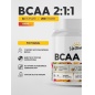  VitaMeal BCAA 200 